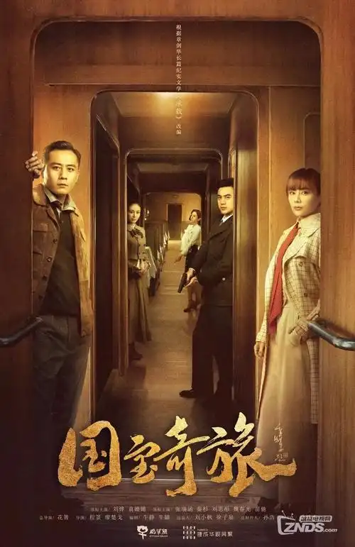 八零年代小娇妻 热门短剧在线观看封面