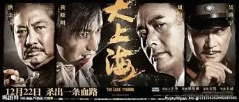 短剧免费观看热搜横幅